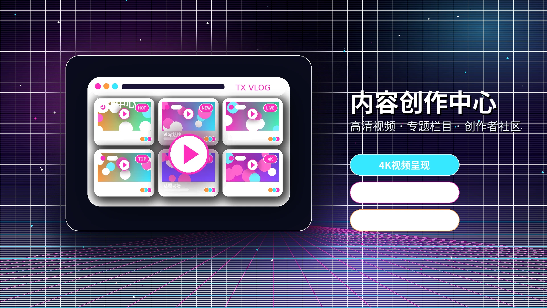 糖心vlog活动公告与平台信息